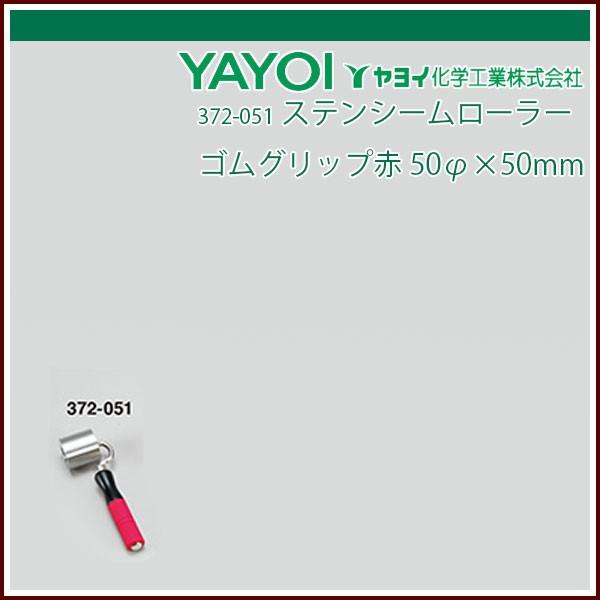 Cw XeV[[[SObv@ 50×50mm