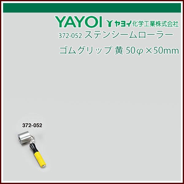 Cw XeV[[[SObv@ 50×50mm