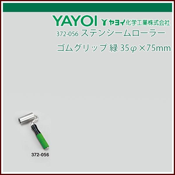 Cw XeV[[[SObv@ 35×75mm