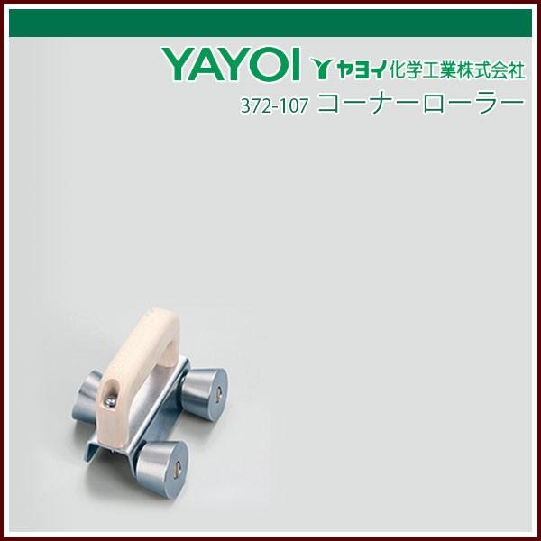 りん出品 LOBSTER ロブテックス J-CRAFT99 ハイブリッドモンキレンチX W