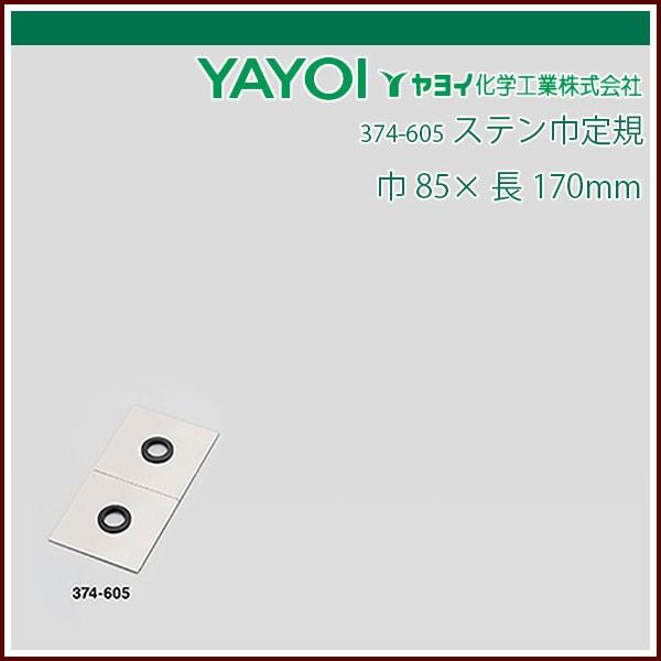 Cw XeВK 85×170mm