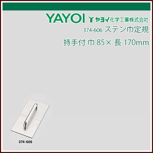 Cw XeВK t 85×170mm