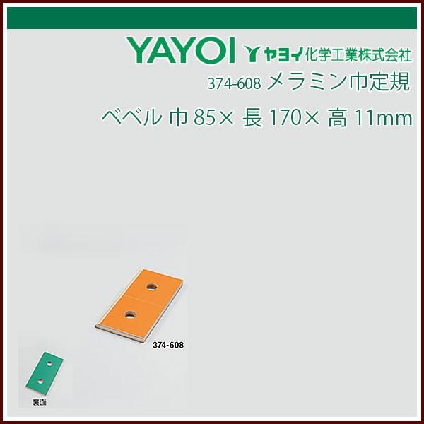 Cw ~ВK xx 85×170×11mm