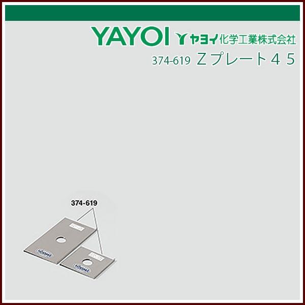 Cw yv[gST