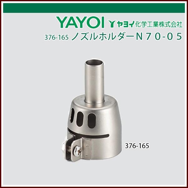 �����C���w �m�Y���z���_�[�m�V�O-�O�T