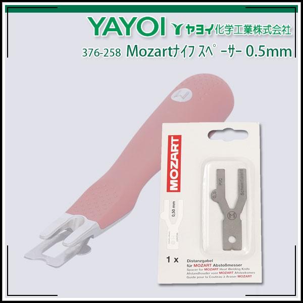 Cw U[gg~OiCtXy[T[ 0.5mm