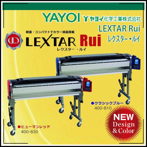 住宅建材 糊付け機の人気商品 通販 価格比較 価格 Com
