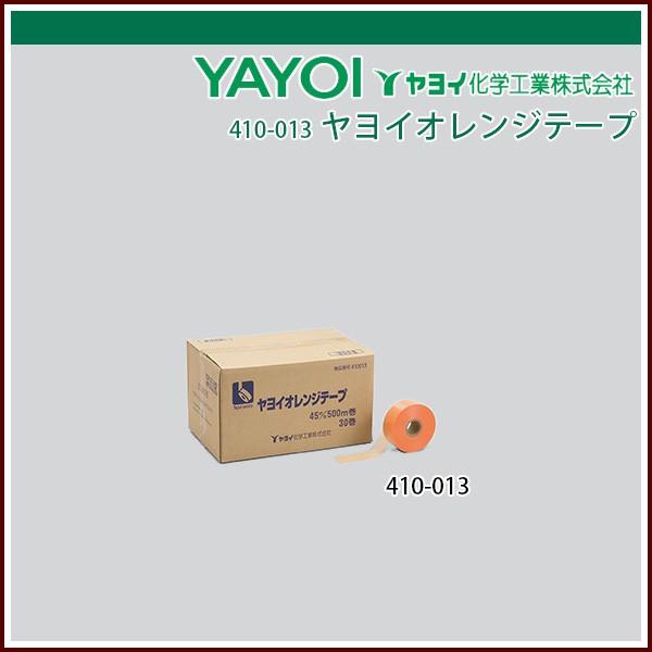 Cw CIWe[v 45mm×500m