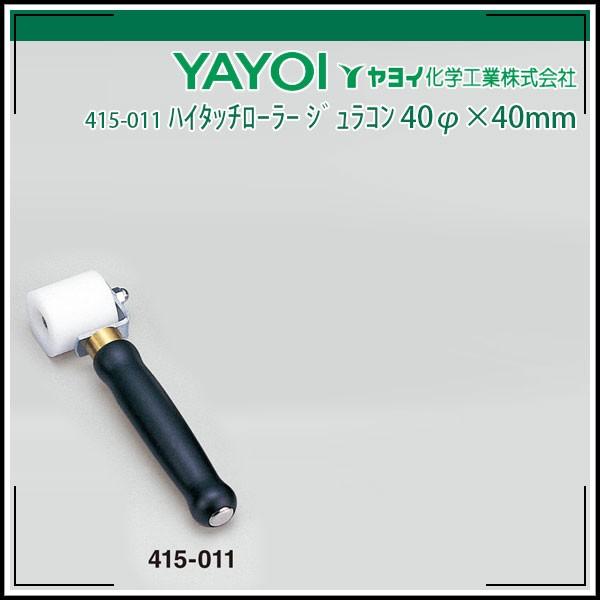 Cw nC^b`[[ WR 40×40mm