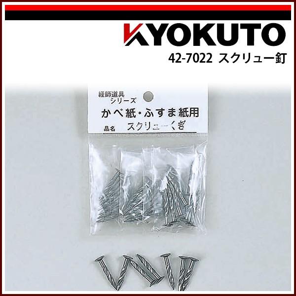 KLASS(ɓY@) XN[B 60g