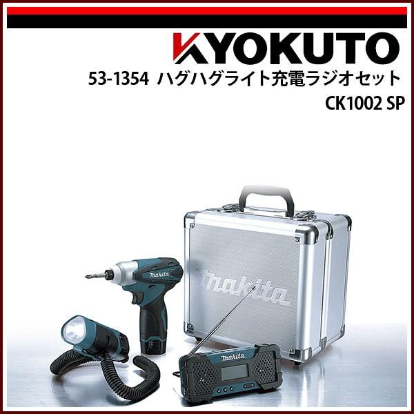 makita [dWI MR051 obeE[dʔ }L^