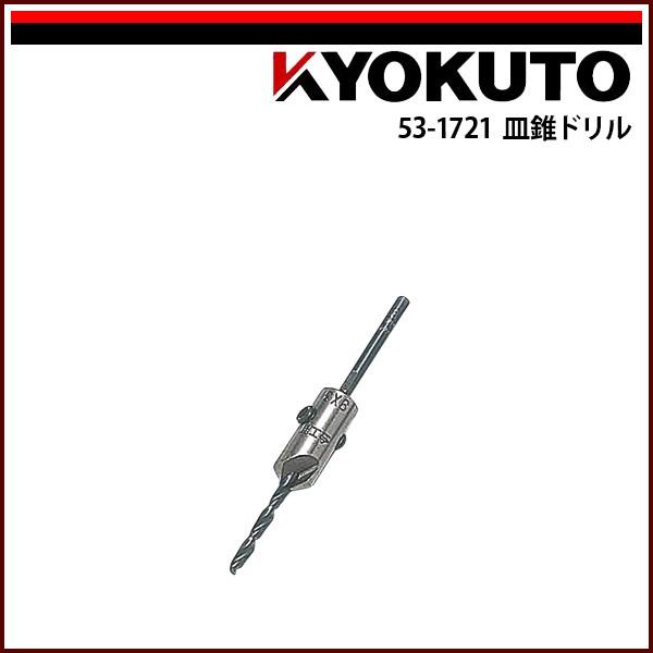 KLASS(ɓY@) Mh 3.0×73