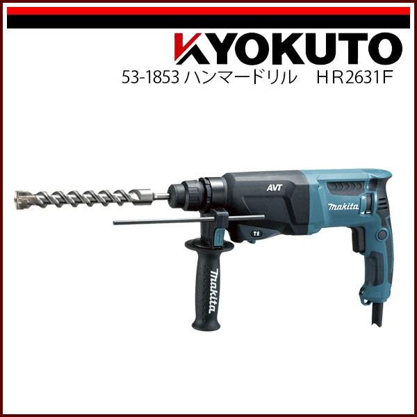 hr2631f」の人気商品一覧 | 安い商品を通販サイトから探す - 価格.com