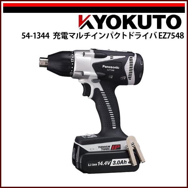 ez7548の人気商品・通販・価格比較 - 価格.com ez7548の人気商品・通販・価格比較 - 価格.com