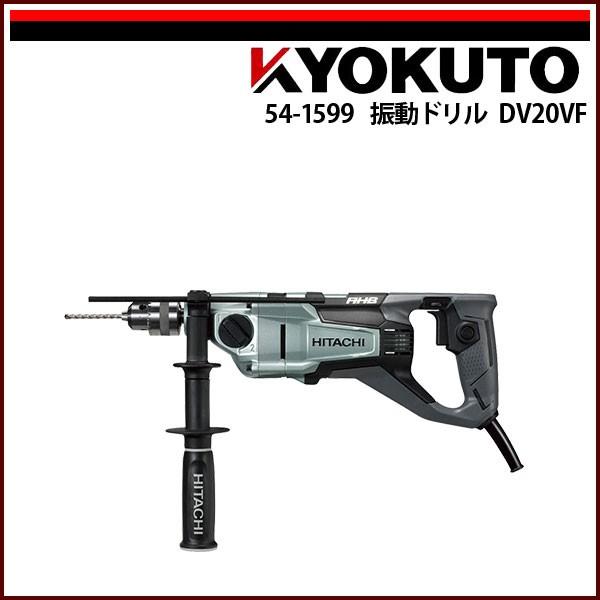 KLASS(���ɓ��Y�@) �U���h���� DV20VF 820W ����