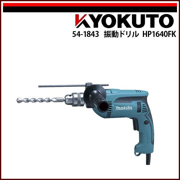 KLASS(���ɓ��Y�@) �U���h���� HP1640FK