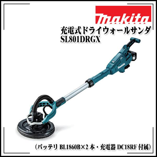 makita }L^ 225mm [dhCEH[T_ SL801DRGXiobeBL1860B×2{E[dDC18RFtj