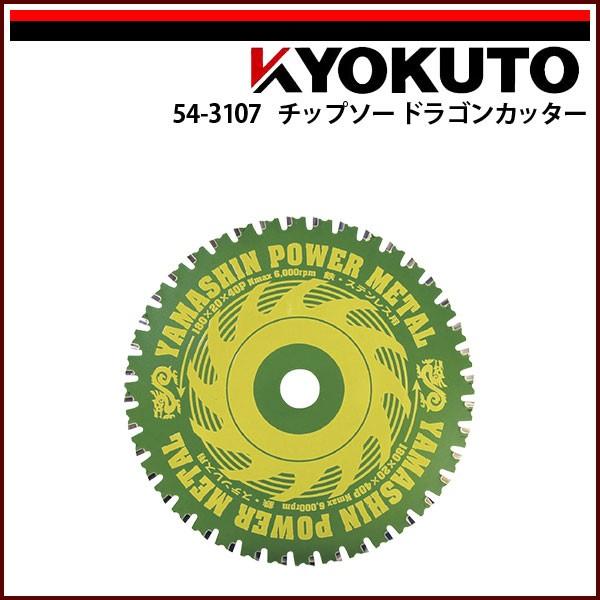 KLASS(���ɓ��Y�@) �`�b�v�\�[�h���S���J�b�^�[ YSD-180