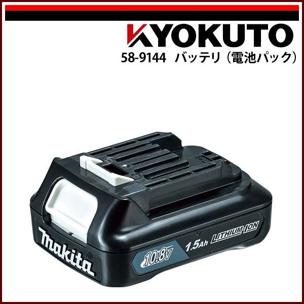 KLASS(���ɓ��Y�@) �}�L�^ �o�b�e�� BL1015