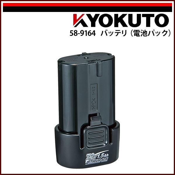 KLASS(���ɓ��Y�@) �}�L�^ �o�b�e�� BL0715