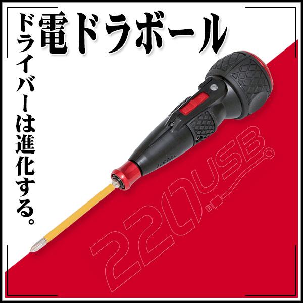 [dhCo[ dh{[ [ddAVXg̃hCo 220USB-1