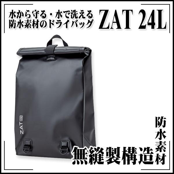 無縫製ワークバッグ ZAT（ザット） 24L ブラック 防水素材のドライ