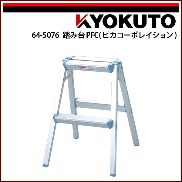 KLASS(ɓY@) ݑPFC-79C(sJR[|CV)