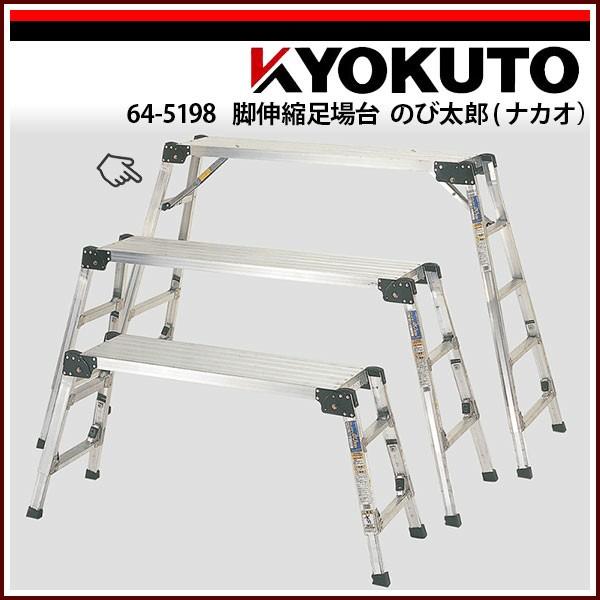 KLASS(���ɓ��Y�@) �r�L�k����� �̂ё��Y(�i�J�I) IRN130-14