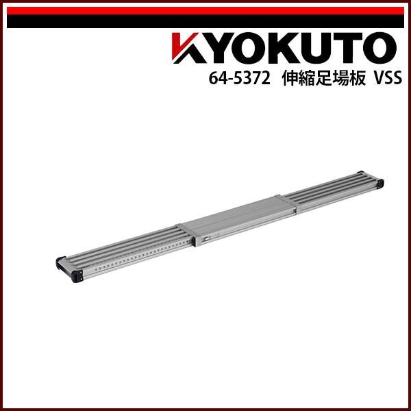 KLASS(ɓY@) Lk VSSR/VSS(ACR) W^Cv VSS-270H