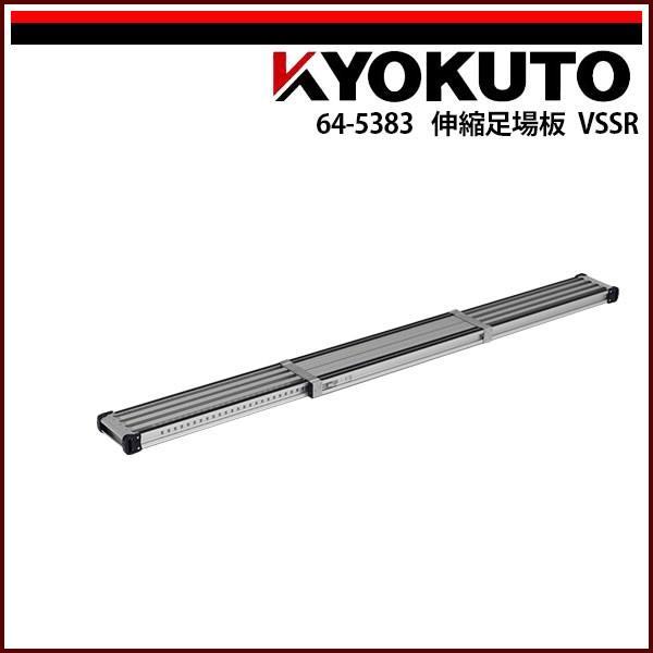 KLASS(ɓY@) Lk VSSR/VSS(ACR) ׂ~ߍޑ^Cv VSSR-360H