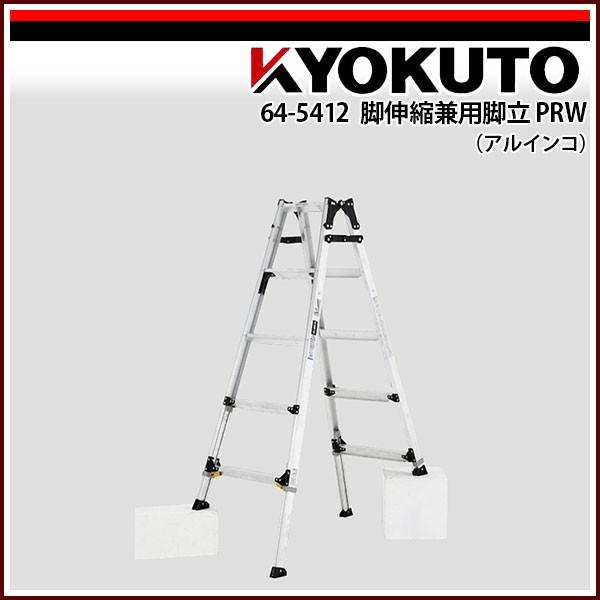 KLASS(ɓY@) rLkprPRW(ACR) PRW-120FX