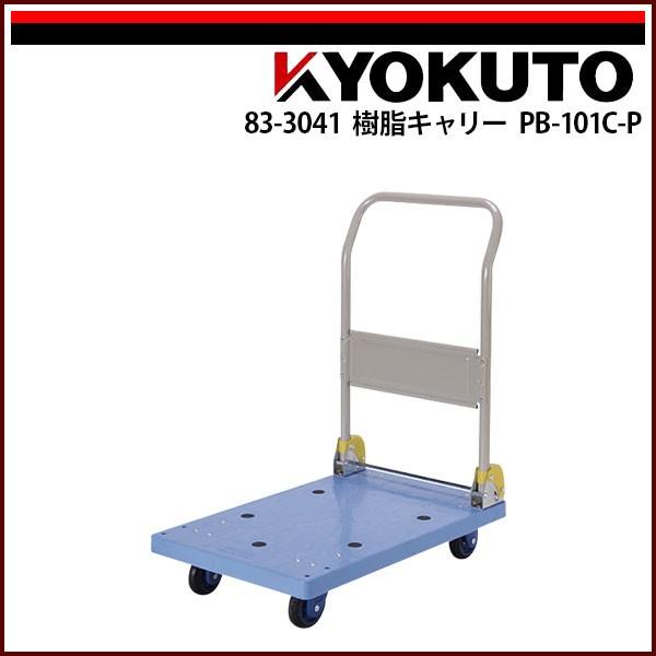 KLASS(ɓY@) L[ PB-101C-P