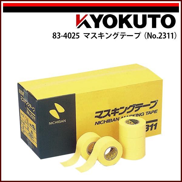 KLASS(ɓY@) }XLOe[v(No.2311) 30mm×18m