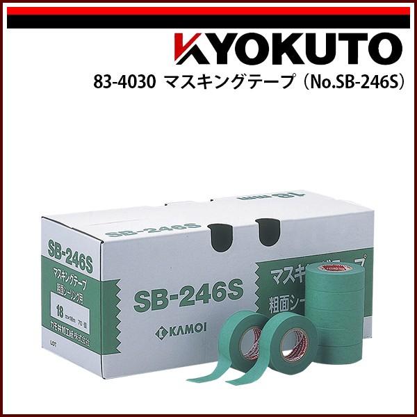 KLASS(ɓY@) }XLOe[v(No.SB-246S) 18mm×18m