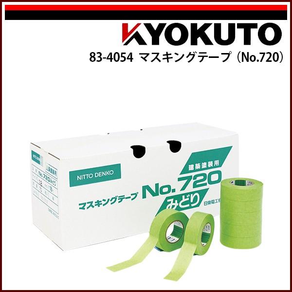 KLASS(ɓY@) }XLOe[v(No.720) ݂ǂ 18mm×18m