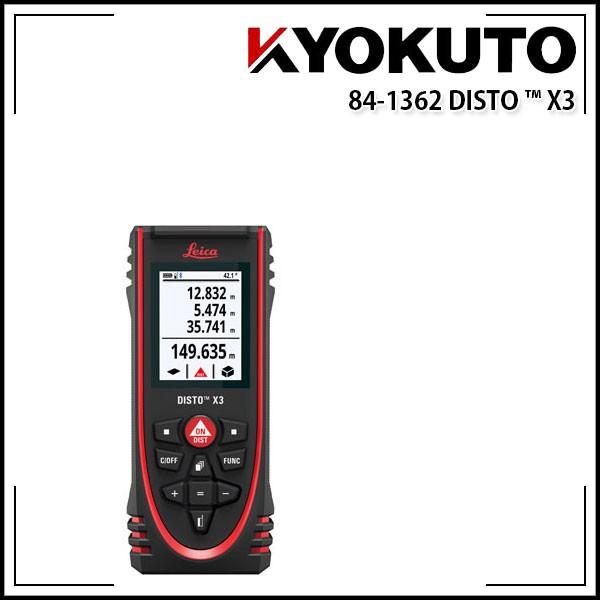 [U[vDISTO TM X3 Sf