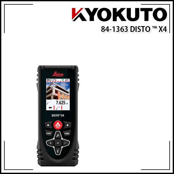 DISTO X4の人気商品・通販・価格比較 - 価格.com DISTO X4の人気商品・通販・価格比較 - 価格.com