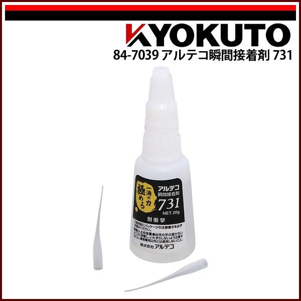 KLASS(ɓY@) AeRuԐڒ 731