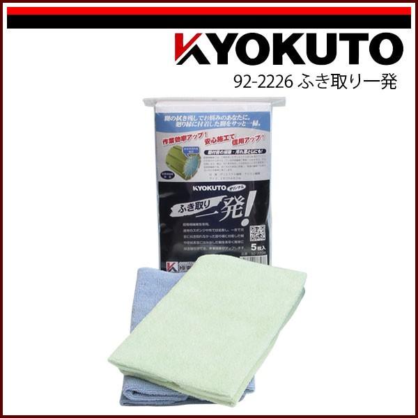 KLASS(���ɓ��Y�@) �ӂ����ꔭ ��280mm×480mm 5������ 92-2226