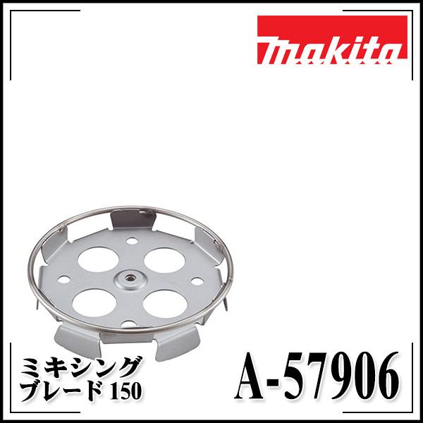 }L^ makita JNn@p ~LVOu[h168 A-57906