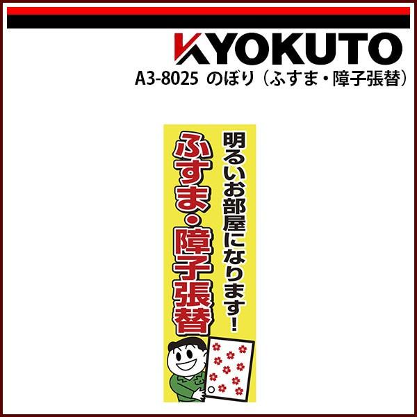 KLASS(ɓY@) ^̂ڂ ̂ڂ(ӂ܁Eq)