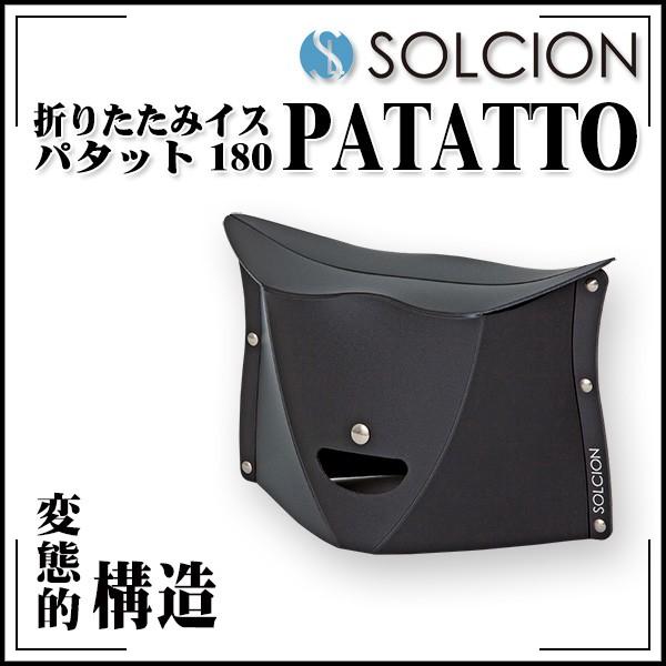 折りたたみイス Patatto パタット小 座面高さ18cm 糊付作業時 休憩時の椅子として活躍 アウトドアなどにも No 1380 Echizen Galo 通販 Yahoo ショッピング