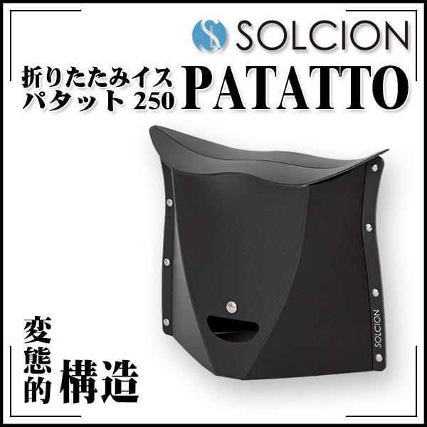 折りたたみイス Patatto パタット大 座面高さ25cm 糊付作業時 休憩時の椅子として活躍 アウトドアなどにも No 1385 Echizen Galo 通販 Yahoo ショッピング