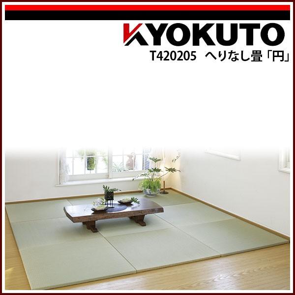 KLASS(ɓY@) ւȂu~v(܂ǂ) O[