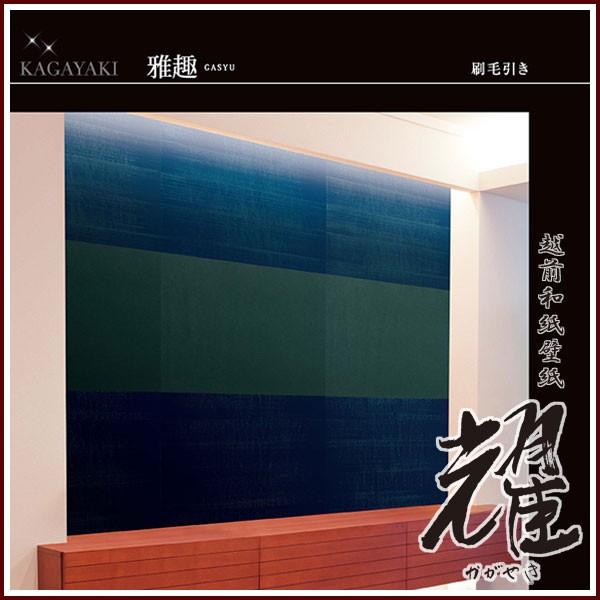 越前和紙壁紙 耀 かがやき 雅趣 Gasyu No 3151 3152 3153 3154 3155 幅92cm 長さ60cm Tky 3151 Echizen Galo 通販 Yahoo ショッピング