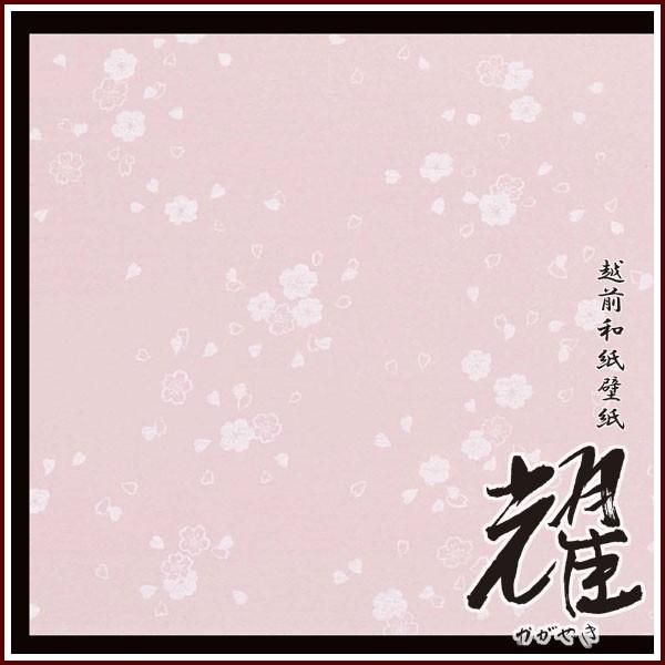 zOaǎ s(₫) a(WASYU) ijNo.3259/3260/3261/3262 92cm×300cm