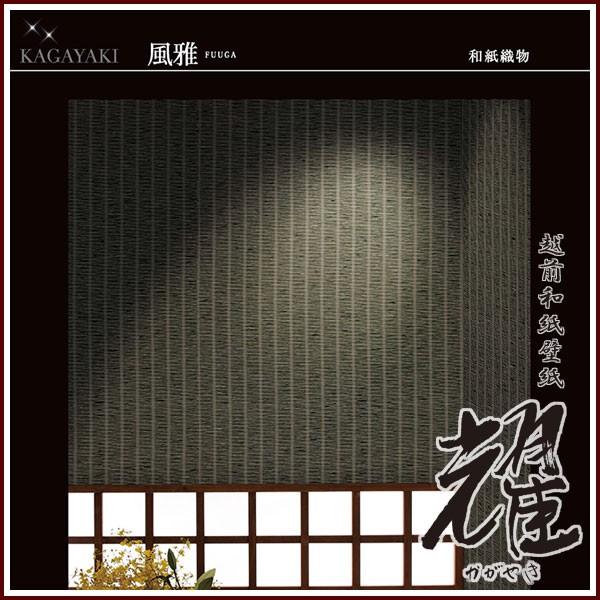 zOaǎ s(₫) (FUUGA) aD No.3281/3282/3283/3284 92cm (1mPʔ̔)