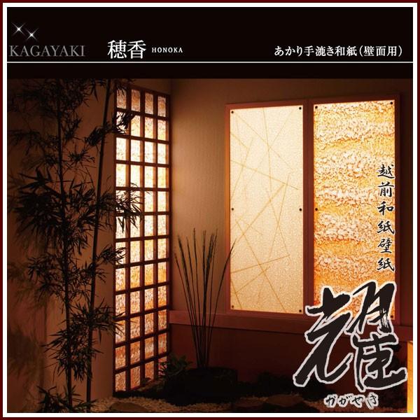 zOaǎ s(₫) 䍁(HONOKA) 荗a(ǖʗp) No.3311/3312/3313/3314/3315/3316 100cm×200cm