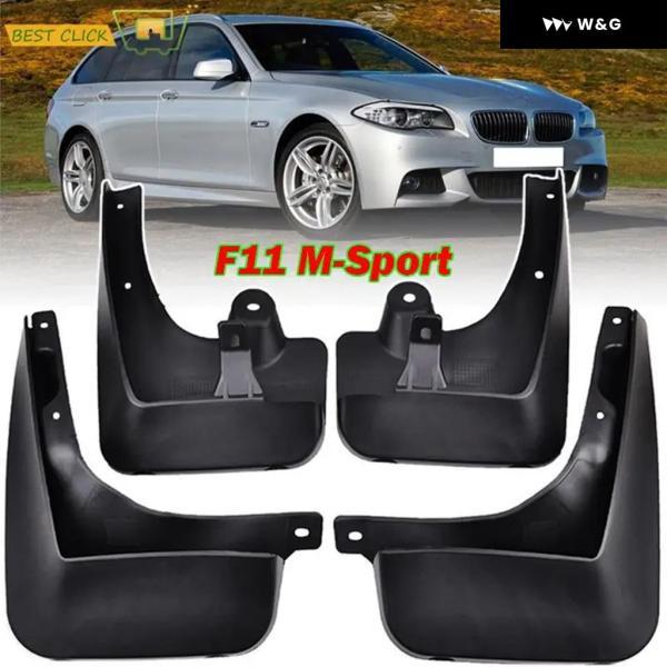 並行輸入品 フロントリア マッド フラップ BMW 5シリーズ ツーリング F11 528 535 550 Mスポーツ 2011 - 2017 マッド フラップ