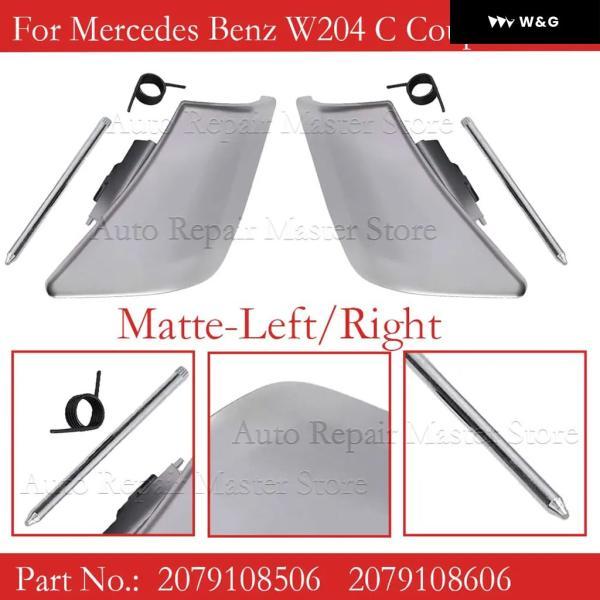 並行輸入品 車用フロントシートバックレストロックスイッチカバー ハンドル2079108506 2079108606 メルセデス ベンツ C E クラス W207